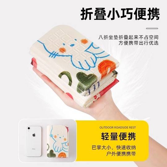 户外卡通折叠坐垫便携单人露营防潮垫外出野外地超厚隔凉旅行泡沫