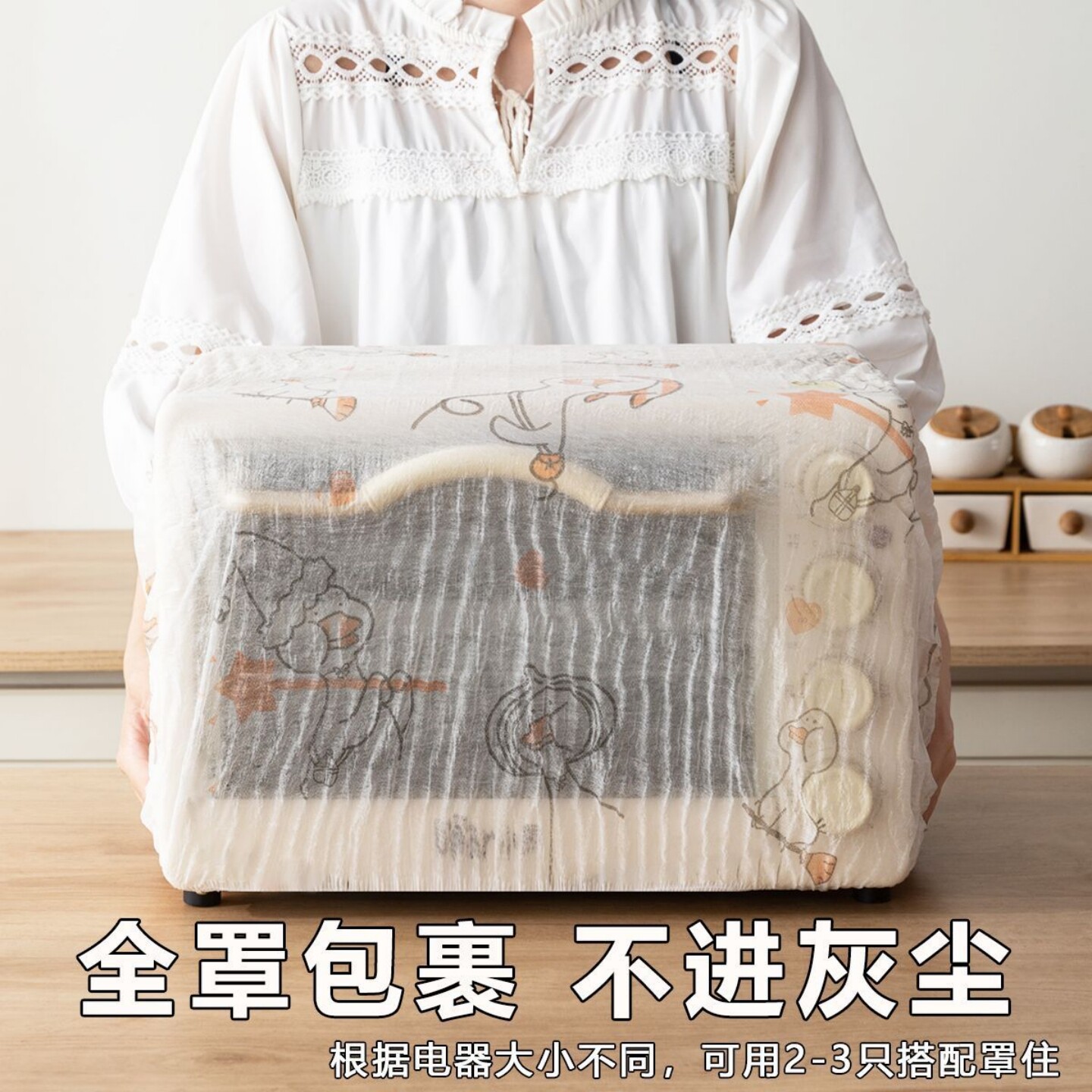 Large disposable dust cover non-woven fabric