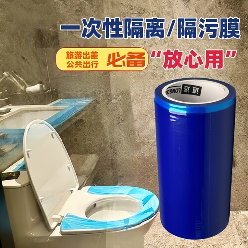 一次性马桶隔离膜旅行保护膜酒店隔污膜门把手开关防护马桶膜 - 图3
