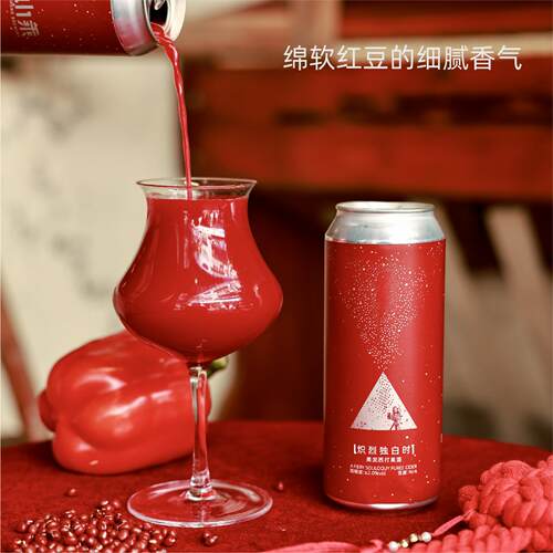 山乘酿造 炽烈独白时+暮色散场后西打大红大紫流体果泥精酿啤酒 - 图1