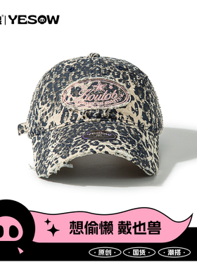 也兽 新潮小众 美式迷彩刺绣棒球帽女千禧辣妹风显脸小鸭舌帽子男