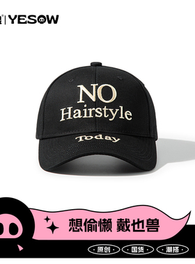 也兽 甜酷风 小众美式迷彩刺绣棒球帽女千禧辣妹软顶显脸小鸭舌帽
