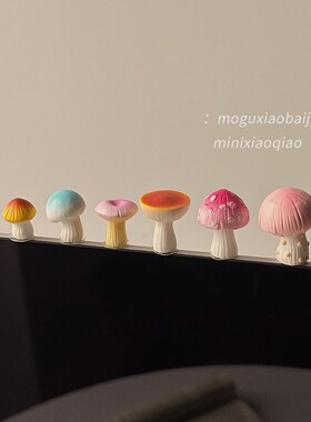 治愈系桌面小摆件办公室工位稳定情绪神器显示器屏幕可爱装饰解压