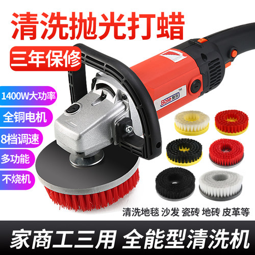 地毯清洗机家用酒店瓷砖地板电动刷布艺沙发清洗机小型手持洗地机 - 图2