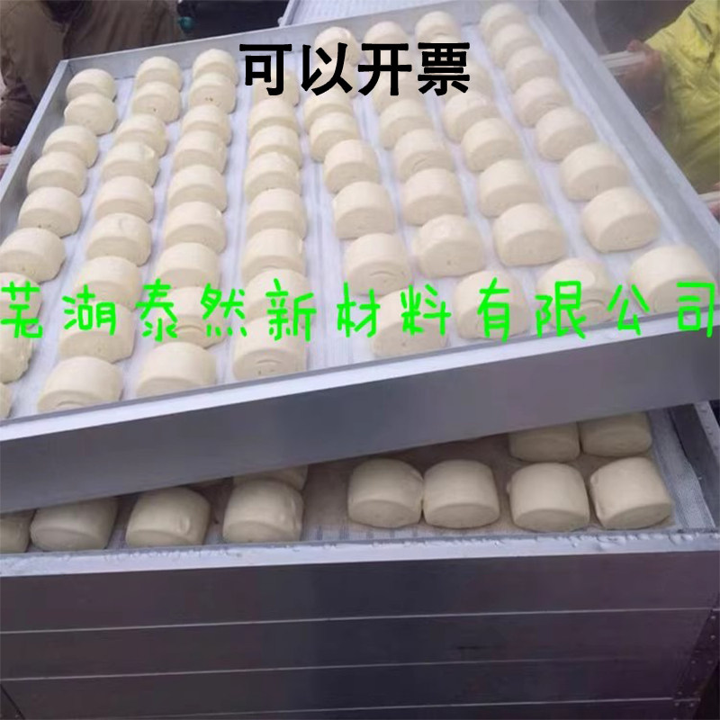 硅胶蒸笼垫子蒸笼布蒸箱专用蒸布食品级不粘蒸包子馒头垫布长方形,淘宝优惠券,粉丝福利购,淘宝优惠卷