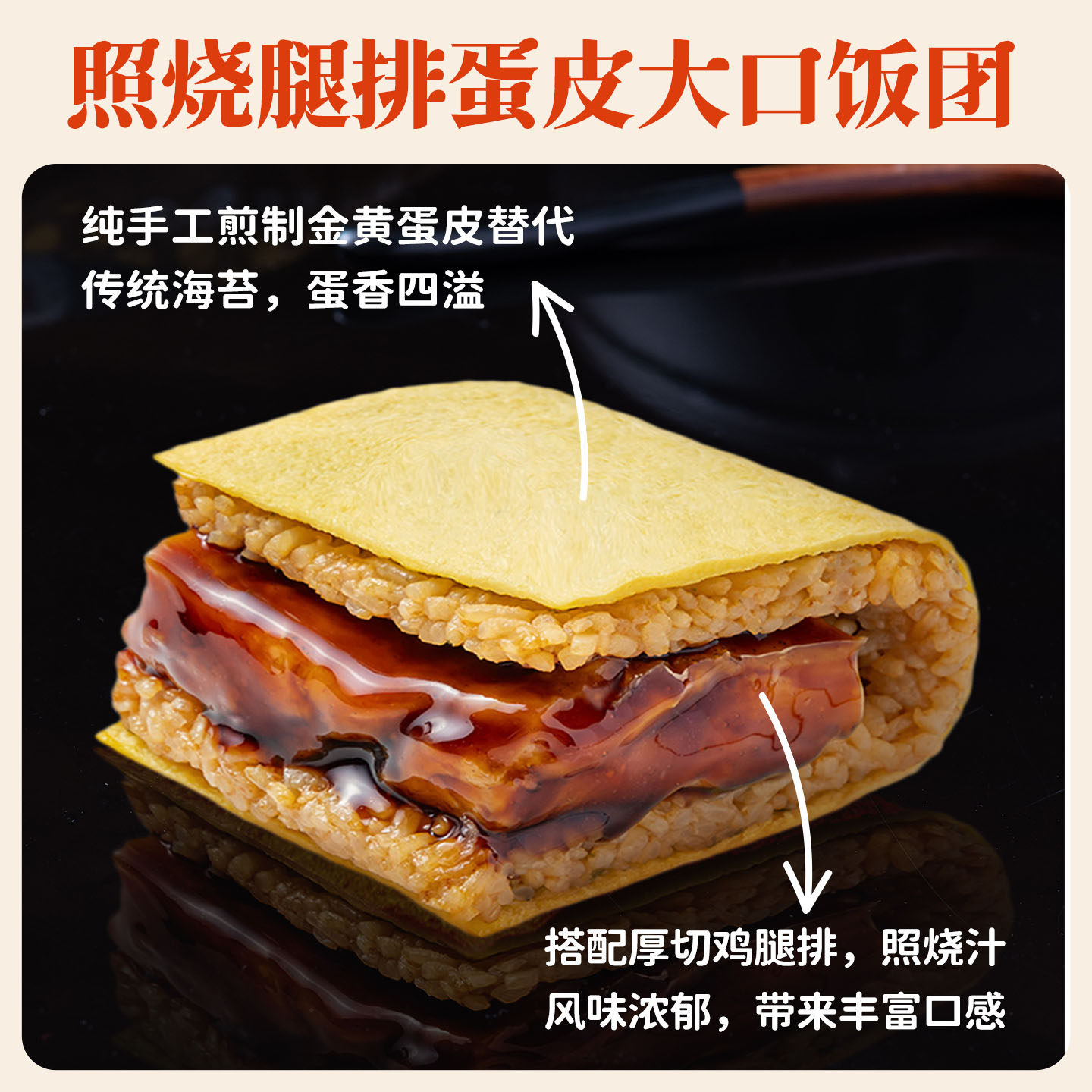 厦航空厨手卷饭团加热即食黑米咸蛋黄黑椒肉肠腿排寿司微波即食,淘宝优惠券,粉丝福利购,淘宝优惠卷