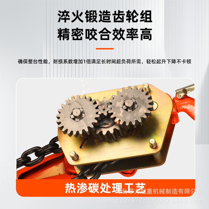 厂家 手扳葫芦0.75吨2吨3吨6吨牵引起重两不误锰钢链条不卡链,淘宝优惠券,粉丝福利购,淘宝优惠卷