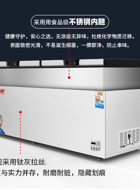 不锈钢内胆冰柜商用冷冻柜冷冻冷藏两用冰柜冷冻大容量卧式冰箱