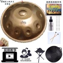 Handdisc professional class flying saucer drummer drummer for beginners percussion instruments Good Mr. gift Jia Nailiang the same instrument