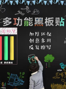 可水洗加厚不伤墙裁剪白板挂墙式