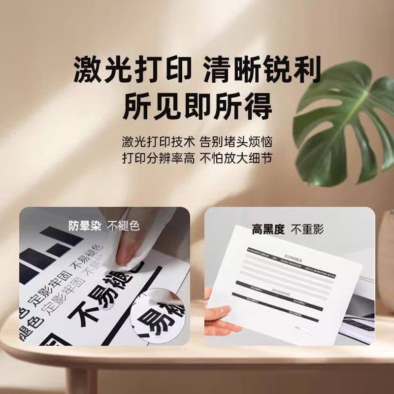 【政府补贴】奔图打印机P2206NW/P2206W/P2210W/P1黑白激光无线wifi手机连接家用办公小型商用家庭学生a4,淘宝优惠券,粉丝福利购,淘宝优惠卷