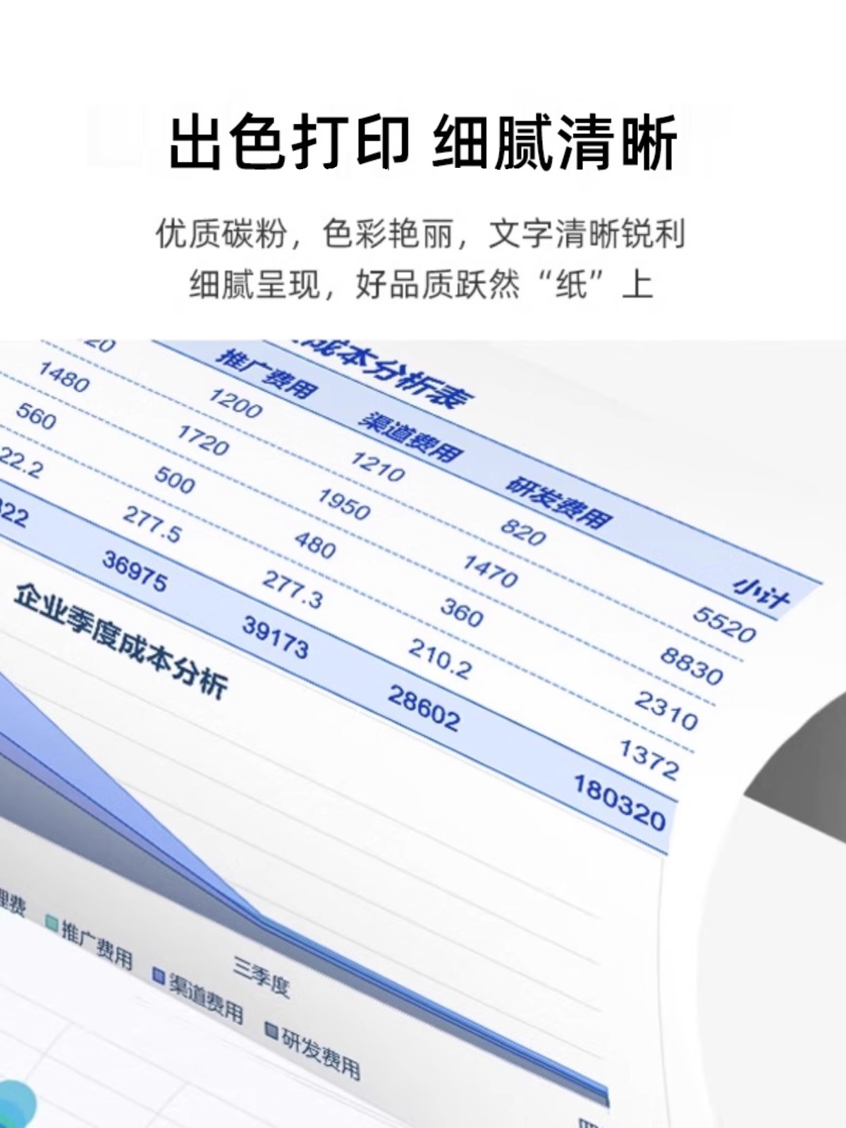 奔图（PANTUM）CTL-1100KCMY彩色国产兼容粉盒适用于CM1100DN/CM1100DW/CM1100ADN/CM1100ADW CP1100打印机 - 图1