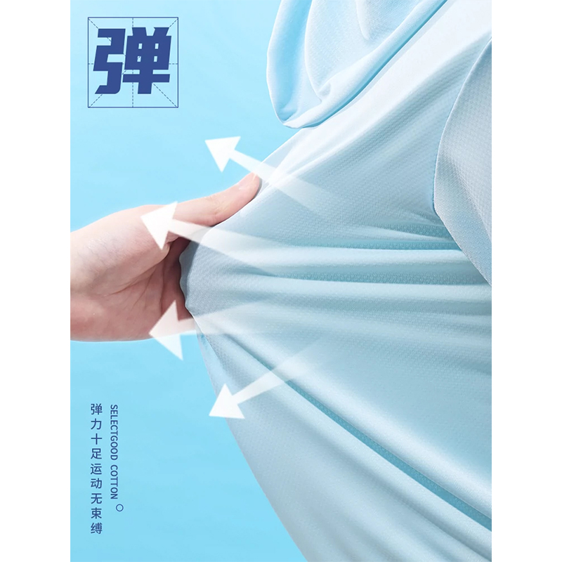 【芝麻街】潮牌儿童冰丝防晒衣