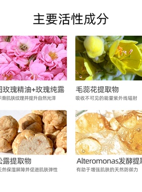 Alteya玫瑰焕活面部精华60ml