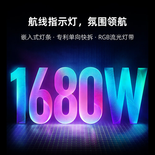 IPI极光65/75磁轴RT0.01精度HIFI游戏机械键盘电竞SOCD瓦罗兰特 - 图1
