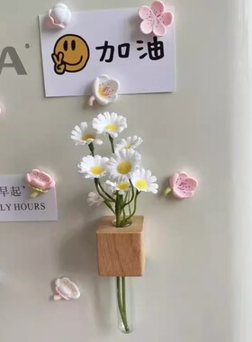 2025新款实木插花器磁吸冰箱贴