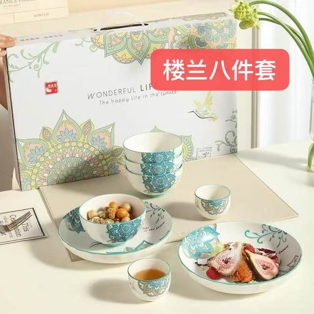 Jingdezhen Qin, Tang, Song Dynasty Loulan ceramic tableware 8-piece set household dishes gift box set 2026 new style
