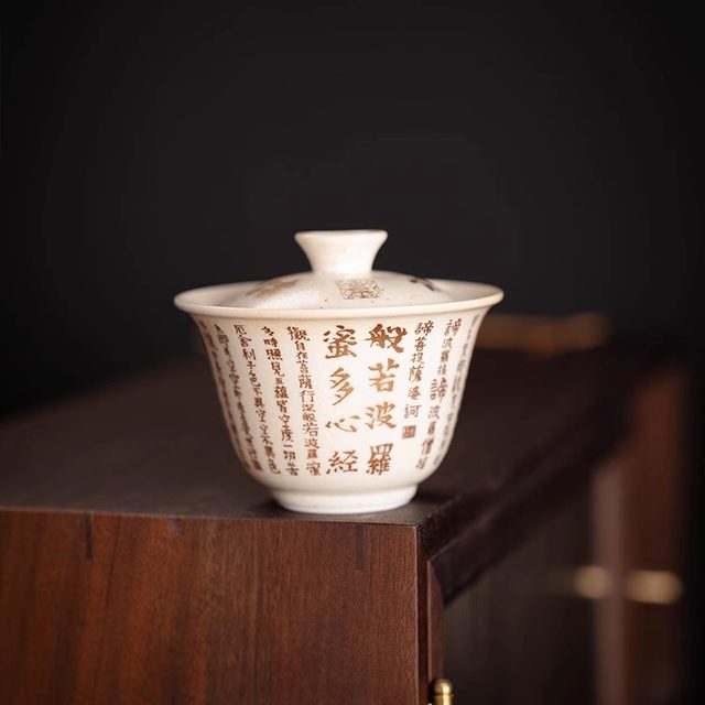 Firewood-fired Zen Heart Sutra Retro Covered Bowl Tea Cup Master Cup Single Cup Kung Fu Tea Set Ceramic Tea Bowl Drinking Cup