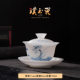 Hand-painted mutton-fat jade porcelain white porcelain three-capacity covered bowl tea cup single high-end tea bowl with lid ceramic Kung Fu tea set