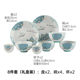 Jingdezhen Qin, Tang, Song Dynasty Loulan ceramic tableware 8-piece set household dishes gift box set 2026 new style