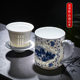 Jingdezhen hand-painted blue and white porcelain office tea cup exquisite ceramic bone china tea water separator with filter drinking cup