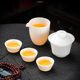 Ice-type jade porcelain quick-cup vegetarian roasted mutton fat jade porcelain cover bowl portable outdoor travel tea set one pot three cups