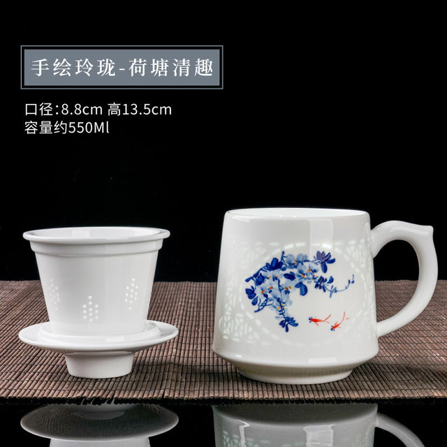 Jingdezhen ceramic exquisite filter tea cup office cup hand-painted blue and white pastel flowers and birds tea water separation tea cup
