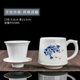 Jingdezhen ceramic exquisite filter tea cup office cup hand-painted blue and white pastel flowers and birds tea water separation tea cup