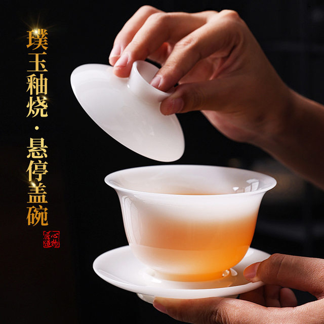 High-end ice jade Sancai covered bowl single high-end white porcelain can hover and rotate large ceramic tea bowl with lid