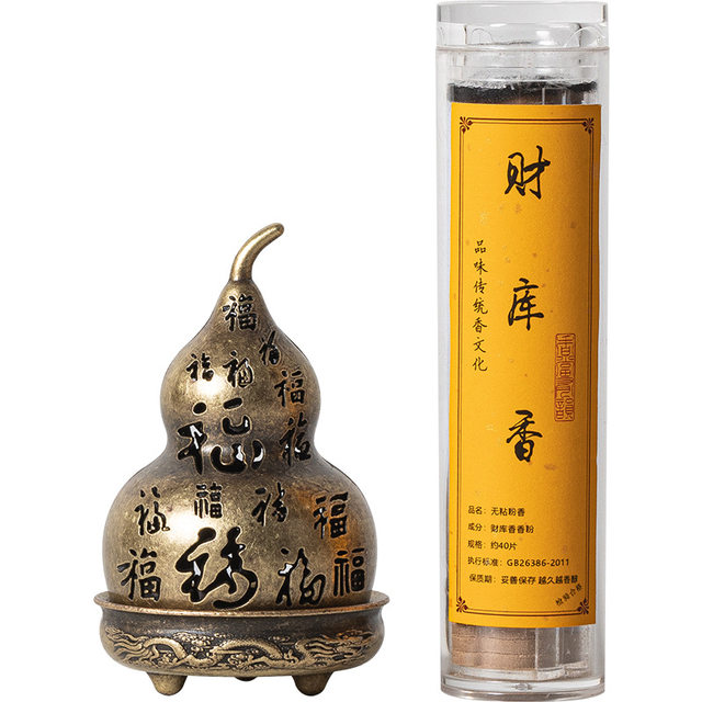 Creative alloy gourd small incense burner household mini auspicious cloud plate incense burner Zen tea room desktop small aromatherapy burner