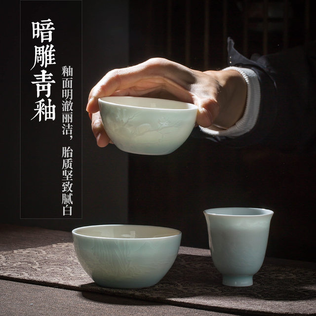 Jingdezhen handmade shadow green ceramic tea cup, high-end master tea cup, single cup, personal special kung fu tea set, tea cup