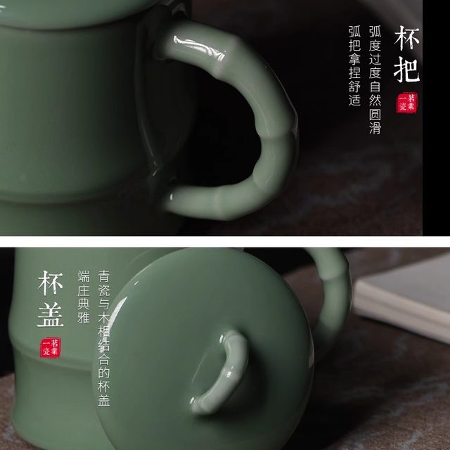 Longquan celadon bamboo cup high-end ceramic office tea cup high-end personal tea cup 2025 new style