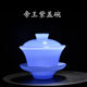 Ink-wash colored glaze Sancai covered bowl tea cup household anti-scalding tea bowl with lid Kung Fu tea set glass single high-end