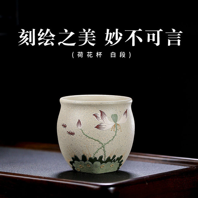 Yixing pure handmade purple sand dark fragrance plum blossom master cup smells the fragrance and tastes tea Kung Fu tea cup exquisite personal single cup