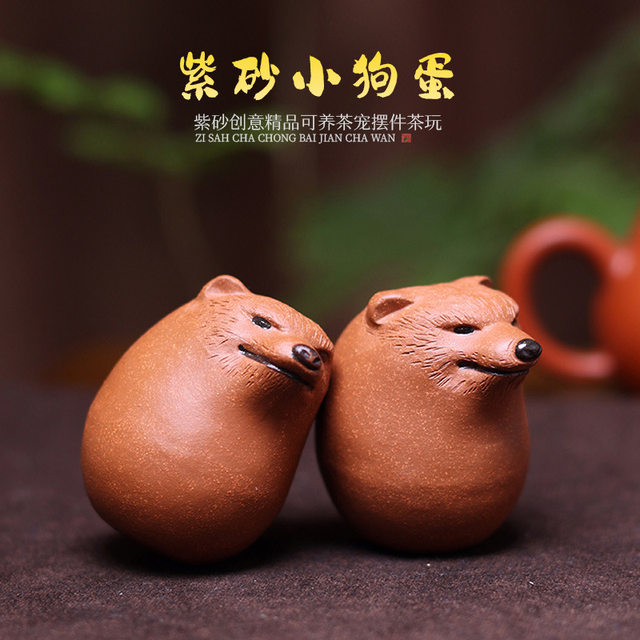 Creative purple sand tea pet dog egg small ornaments can raise high-end tea sets desktop tea tray tea ceremony decoration accessories