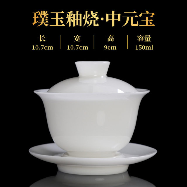 High-end ice jade Sancai covered bowl single high-end white porcelain can hover and rotate large ceramic tea bowl with lid