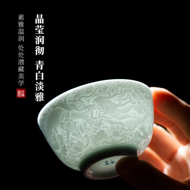 Jingdezhen handmade shadow green dragon pattern master cup single cup ceramic tea cup personal special high-end kung fu tea set