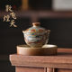 Dunhuang Feitian Kungfu travel tea set, personal high-end three-cai bowl teacup teapot 2026 new style