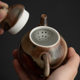 Antique wood-fired glazed teapot kiln-turned ceramic hand-held small single pot for tea household Kung Fu tea set for tea making and water separation