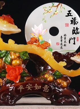 平安扣玉如意摆件乔迁新居礼品新房家居客厅玄关酒柜电视柜装饰品