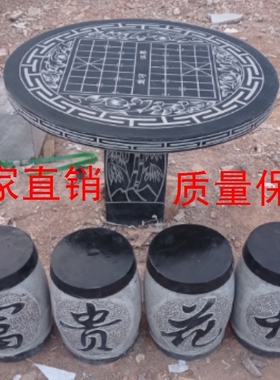 户外圆桌花园装饰天然休闲简约石桌石凳石头象棋桌大理石庭院园林