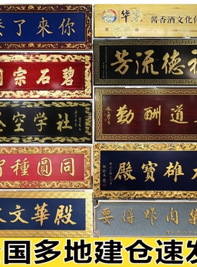 原创实木牌匾定制木雕广告牌复古木门牌木头刻字招牌装饰挂牌定做