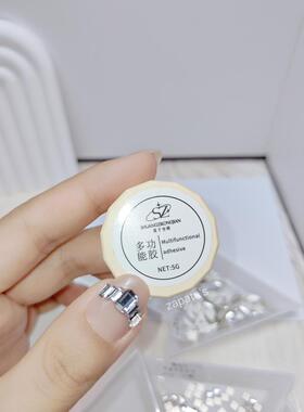 双子空间粘钻胶大力胶麦芽糖胶