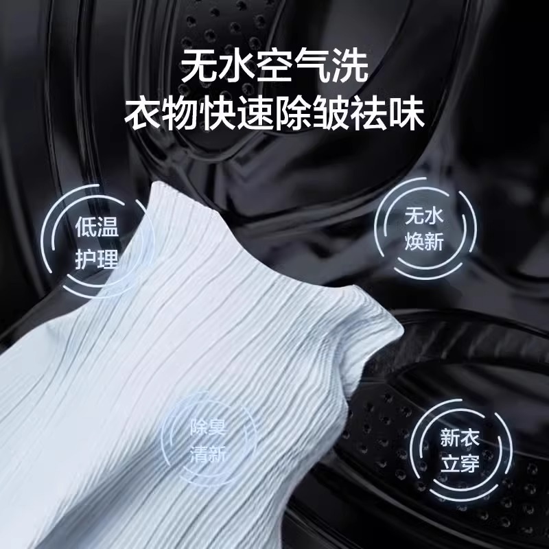 【除螨】松下滚筒洗衣机9kg大容量家用全自动变频洗烘一体ND9PD
