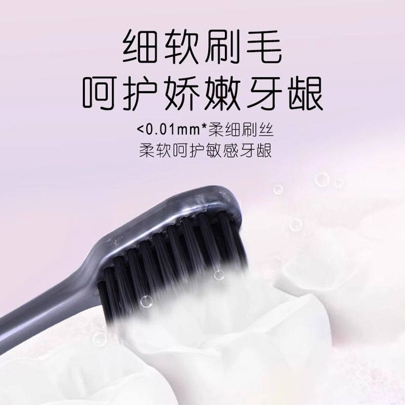 舒客舒克炭丝牙刷软毛家庭装家庭组合装成人男女士专用牙刷正品,淘宝优惠券,粉丝福利购,淘宝优惠卷