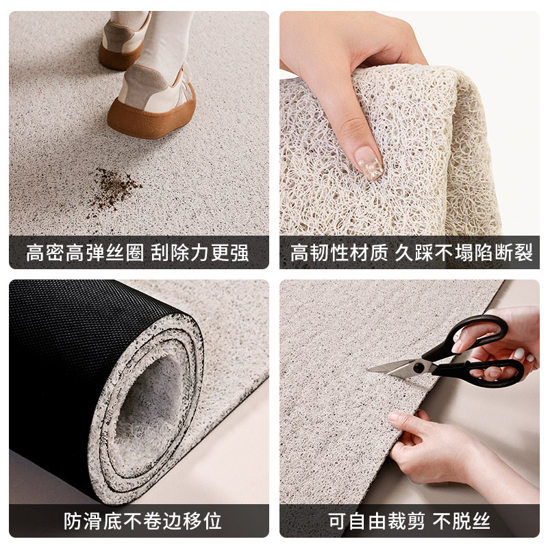 素屿柔软丝圈地垫不卷边不脱丝高级感入户防滑耐脏脚垫,淘宝优惠券,粉丝福利购,淘宝优惠卷