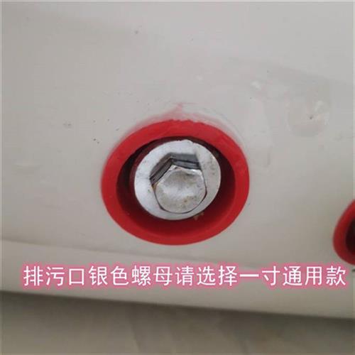 适用比克电热水器40L50/60/80升去污除垢镁棒排污口通用阳极棒-图2