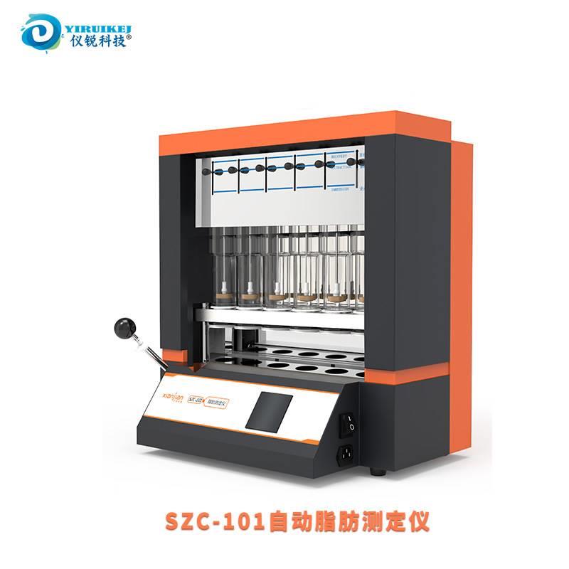 粗脂肪测定仪 SZC-D 自动粗脂肪检测仪 SZC-101S1 仪锐 SZC-D-101 - 图3