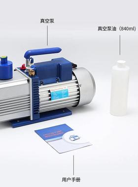 型4L小抽气空泵级制冷真空泵实验室工业双用贴合机专用BDY旋片式