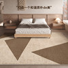 Wabi-sabi cashmere waterproof no-care bedside blanket